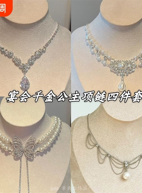 爆闪水钻锆石珍珠水滴项链锁骨链轻奢夸张小众富家千金配饰礼服