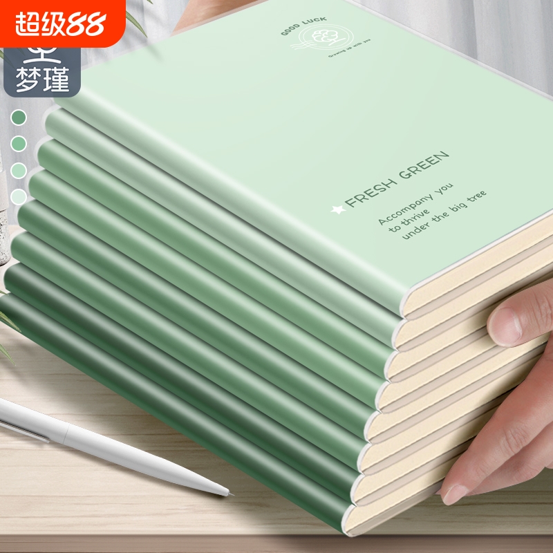 梦瑾笔记本本子高颜值新款超厚大小学生简约风b5胶套课堂笔记考研加厚软皮日记本记录a5办公记事本批发