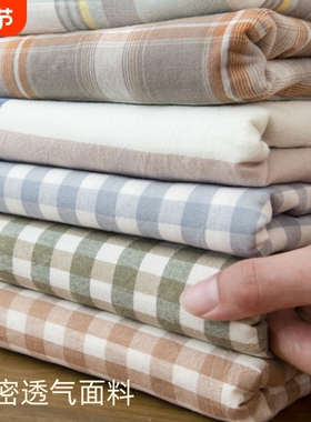 日式全棉水洗棉被套学生宿舍纯棉被罩150x200x230单双人四季通用