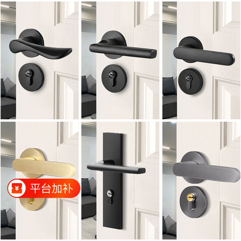 门把手卧室家用门锁静音锁室内木黑色磁吸分体式通用型锁具分体锁