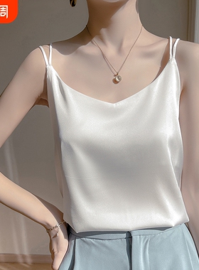 吊带背心女内搭打底配西装仿真丝缎面夏V领仿桑蚕丝醋酸小衫白色