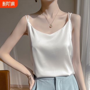吊带背心女内搭打底配西装 白色 仿真丝缎面夏V领仿桑蚕丝醋酸小衫