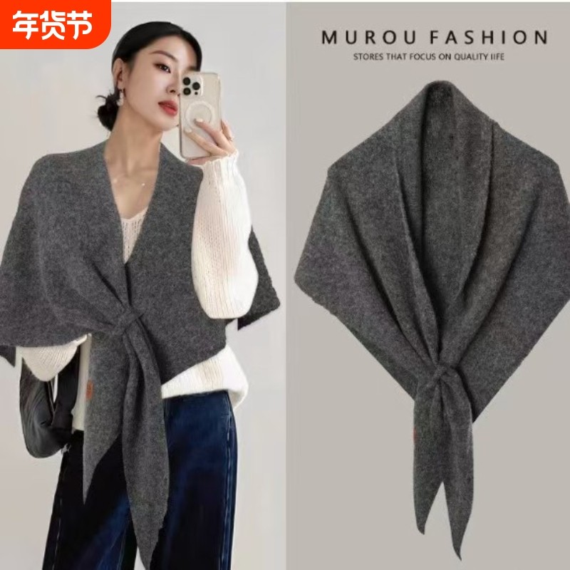 2025秋冬新款羊毛混纺纯色三角大披肩女保暖加厚外搭针织围脖搭肩