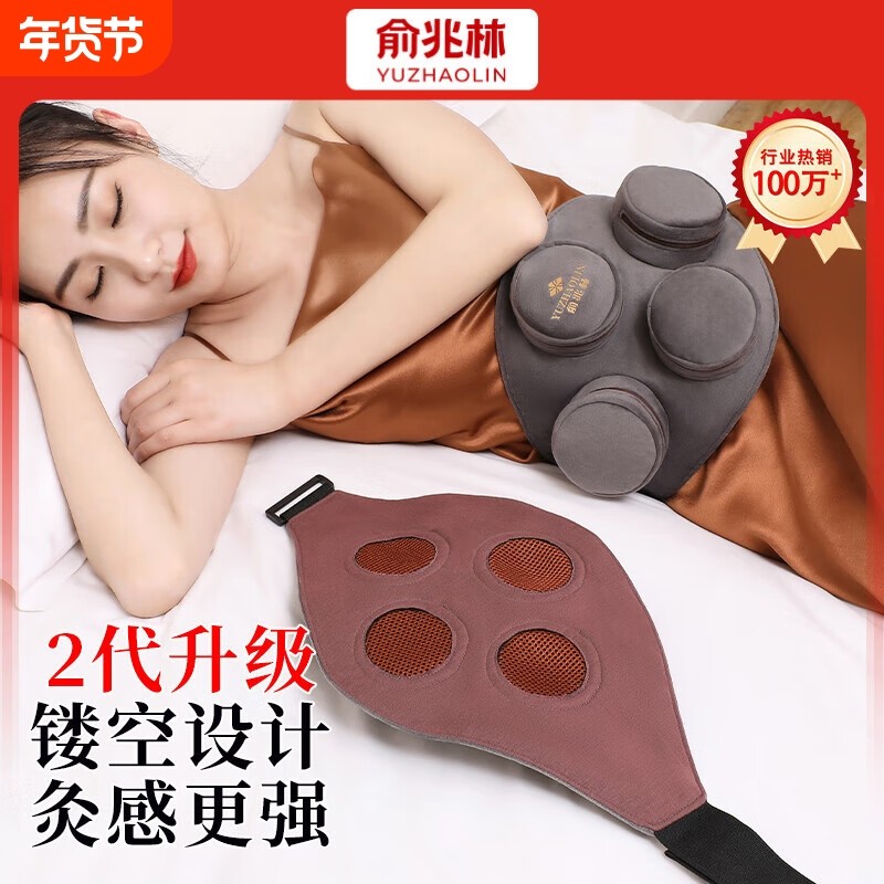 俞兆林 家用艾灸盒随身灸全身用艾灸罐 艾灸柱仪器一体机艾条