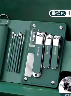 指甲刀套装指甲钳专用家用工具剪刀挖耳勺套装剪剪指甲修剪防飞溅