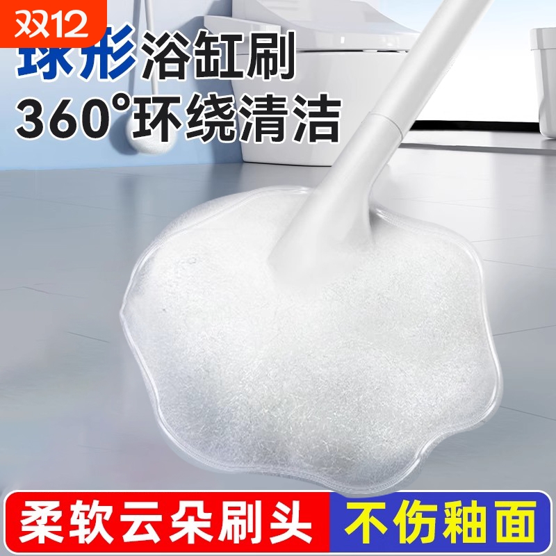 【云朵清洁刷】柔软刷毛不伤釉面