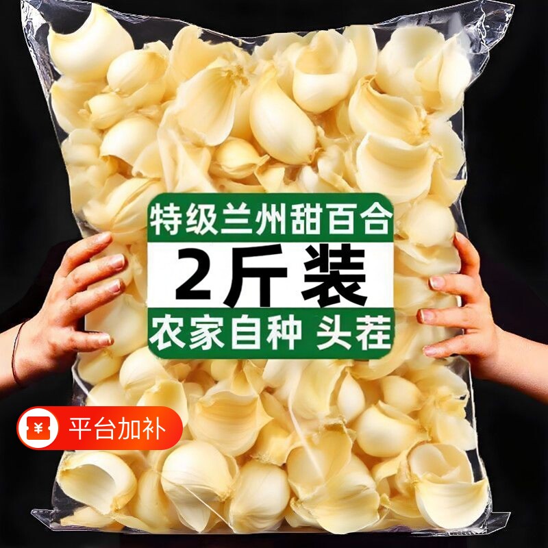 百合干出口品质正宗甘肃兰州500g花片特产干货无熏硫无硫食用新鲜