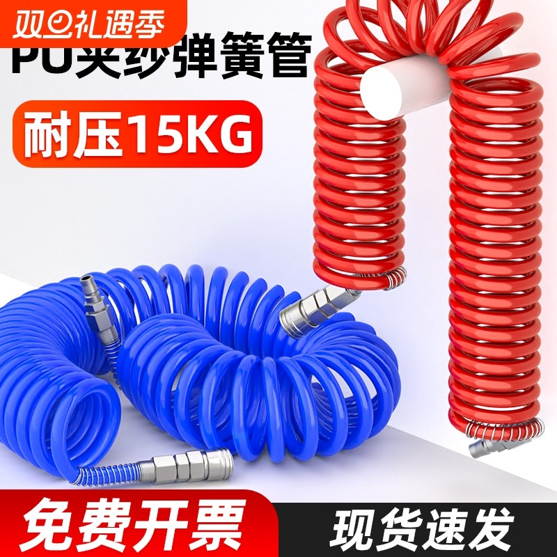 pu夹纱弹簧气管伸缩高压防爆