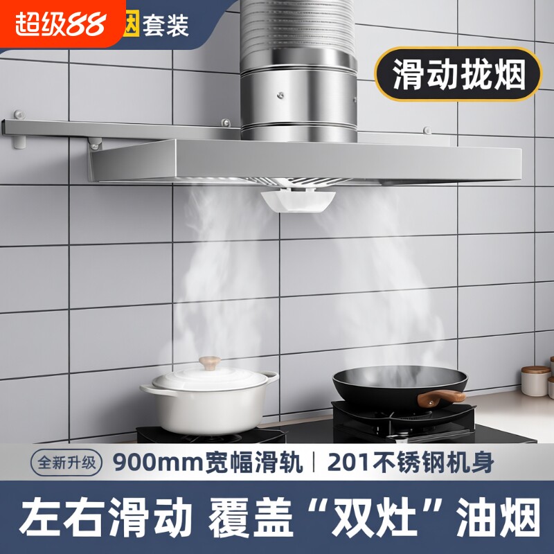 出租屋厨房欧式抽油烟机强力抽风机换气扇家用大吸力顶吸式油烟机图片