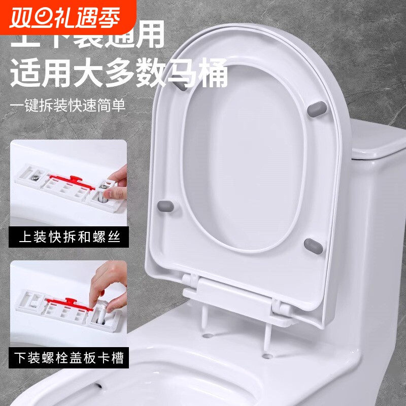 新款智能加热马桶盖板家用三档调温座圈u型o型v型坐便器坐圈