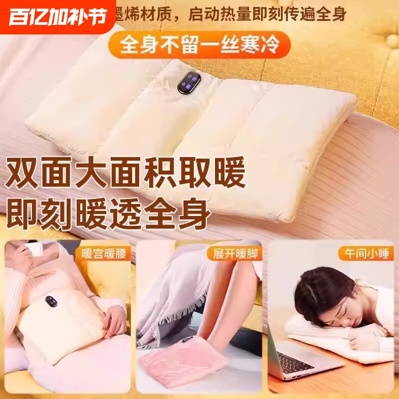羽绒热水袋石墨烯暖手袋暖手宝无水安全暖手充电暖腿暖肚子暖水袋
