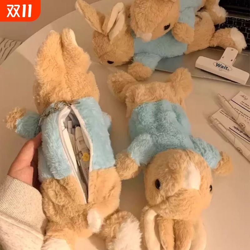 可爱彼得兔毛绒笔袋高颜值ins风初中女生开学大容量卡通公仔女孩文具袋高中小学生铅笔盒收纳包2025新款动物