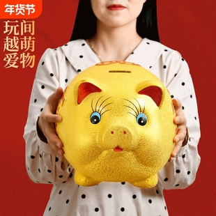 存钱罐只进不出金猪储蓄储钱儿童男孩女孩小猪可取可存新款2026年