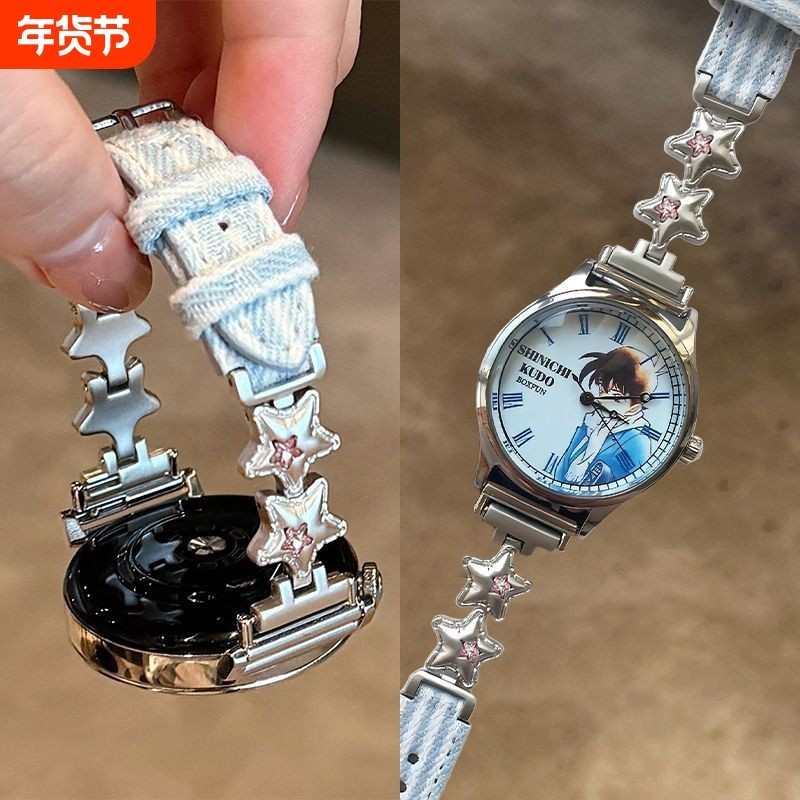 适用于柯南手表带名侦探柯南手表盲盒表带雪地毛利兰工藤新一腕带配件