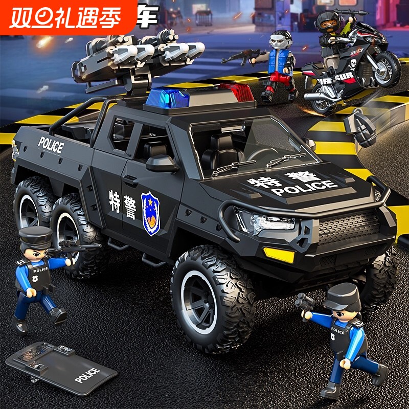 超大号皮卡特警防爆车儿童公安小汽车模型玩具男礼物警车特大号
