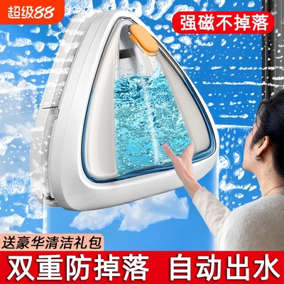新款擦玻璃神器家用高层专用家政双层强磁擦窗双面擦窗器外窗专业