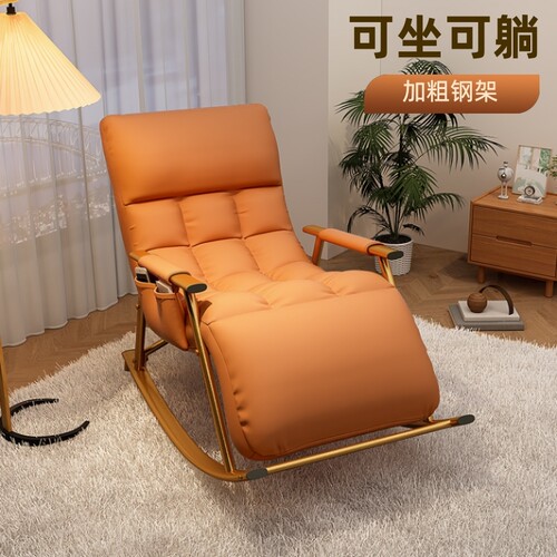 成人可拆洗金属摇摇椅多功能