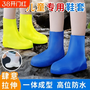 防水鞋套防滑硅胶成人加厚儿童雨鞋套雨天防雨耐磨底下雨天雨靴脚