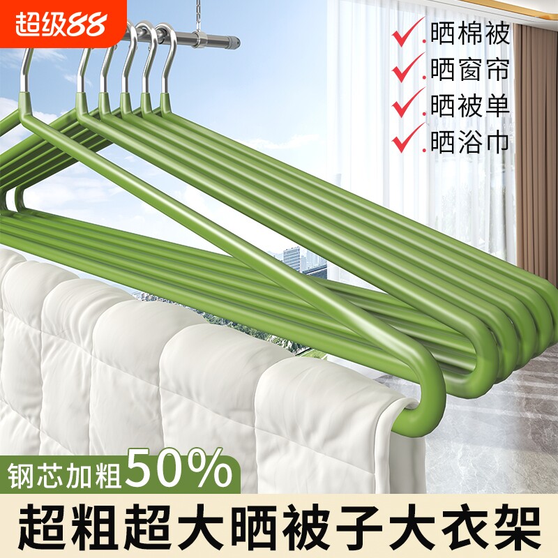 【床单晾晒神器！】晒床单大衣架图片