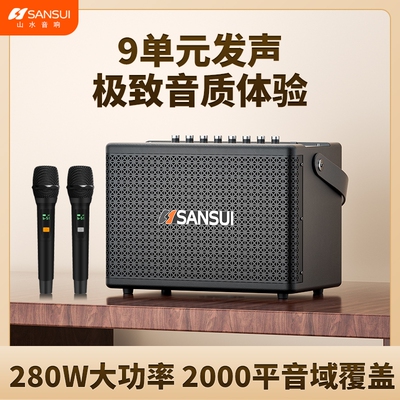 山水音响X800户外大功率广场舞音箱三分频重低音手提便携声卡K歌