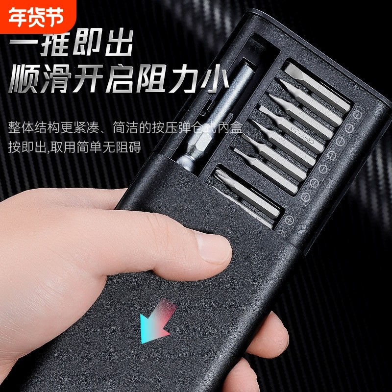 家用小螺丝批精密螺丝刀套装手机电脑笔记本专业维修拆机工具清灰