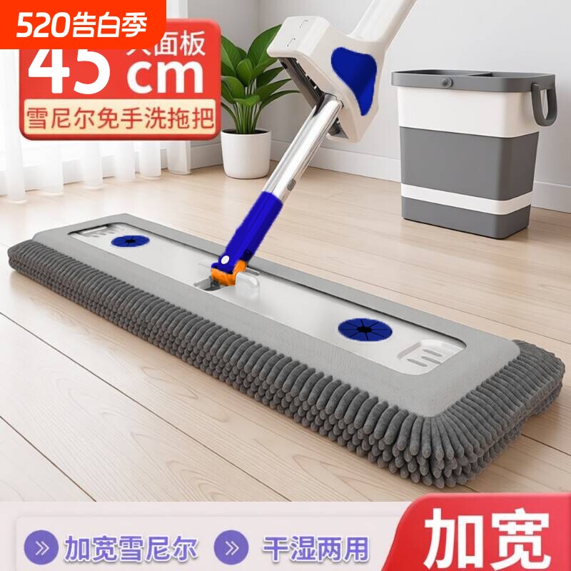 雪尼尔平板拖把家用一拖净2025免手洗新款吸水拖布干湿两用刮水