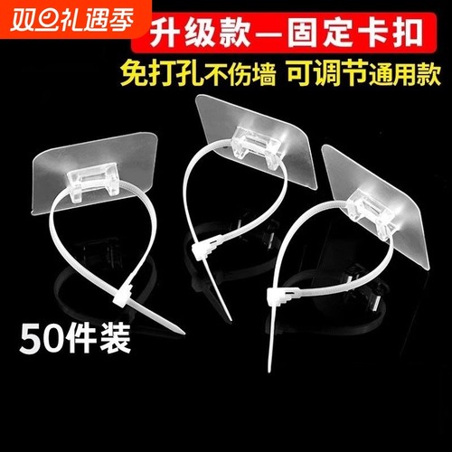 通用卡扣软管洗衣机排水管卡扣