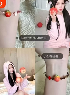 初秋的甜是小石榴给的~虞书欣粉丝小石榴编绳手链成品手绳手饰