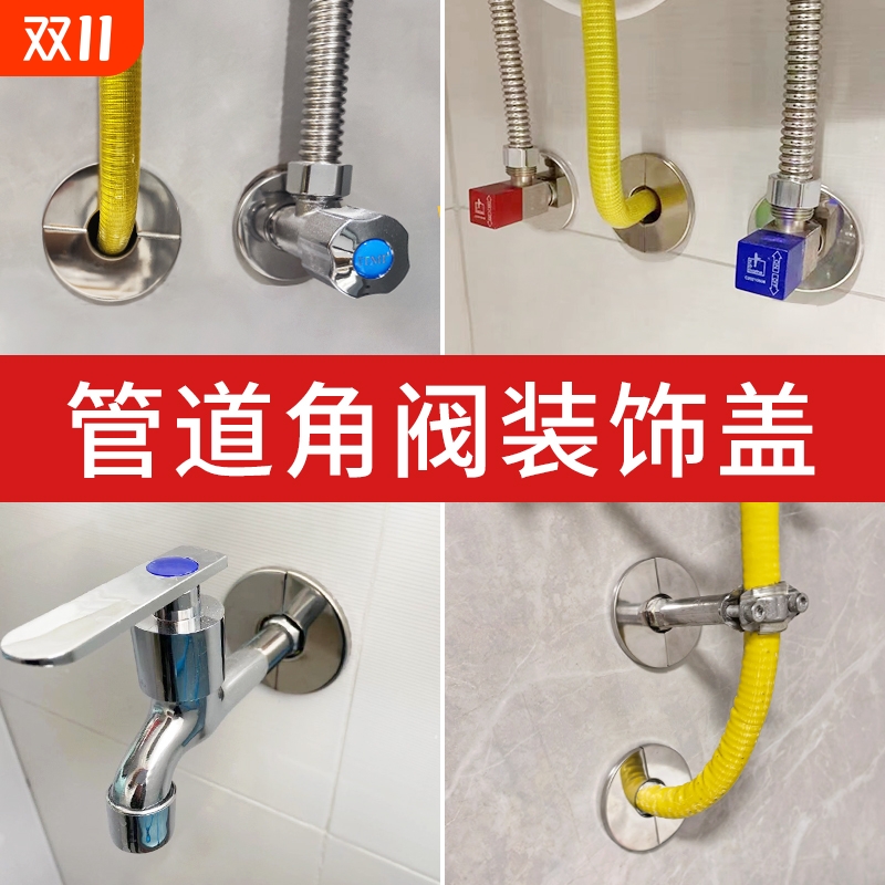 燃气管道遮挡罩装饰盖水管天然气煤气热水器堵墙孔洞口遮丑盖神器