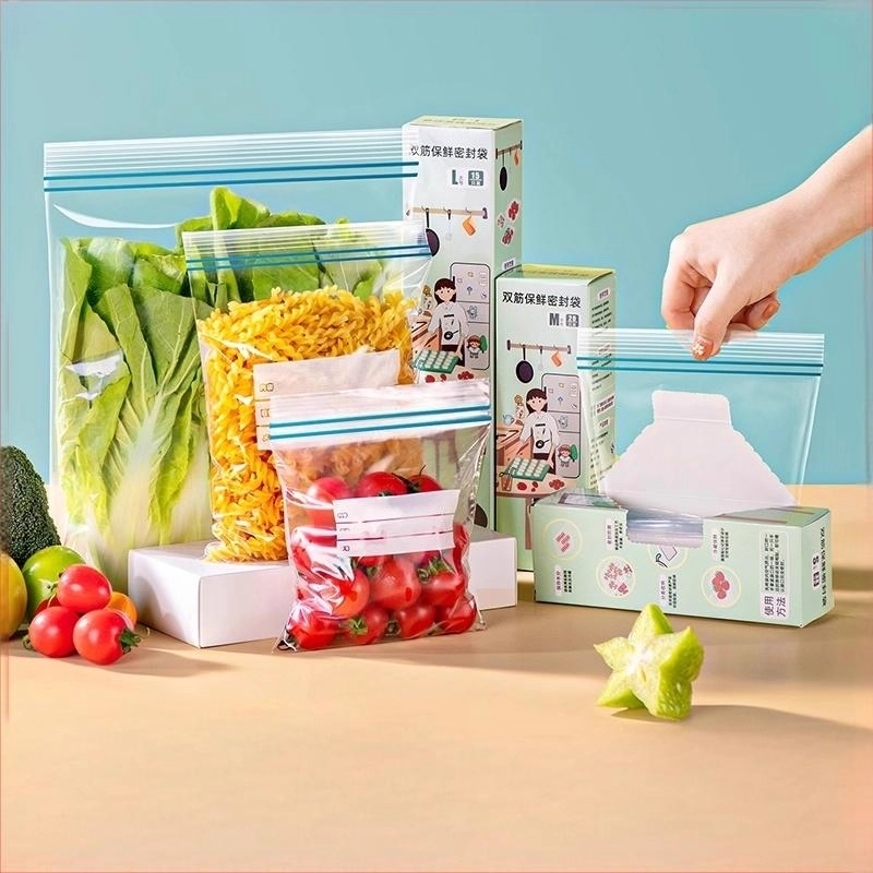 保鲜袋密封袋食品级冷冻自封袋带封口塑封袋分装袋食物袋零食水果