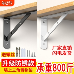 隔板置物架隔板支架托架墙壁一字板墙上置物架壁挂承重托板固定三
