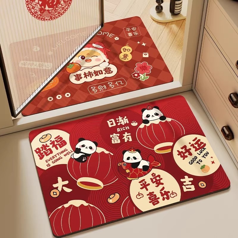 浴室地垫卫生间门口防滑脚垫家用吸水垫子入户门新年硅藻泥氛围,居家布艺,家用脚垫,淘宝优惠券,粉丝福利购,淘宝优惠卷