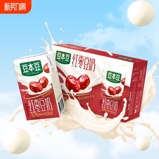 豆本豆唯甄红枣豆奶250ml 健康红枣味原味植物源头 24盒早餐奶正品