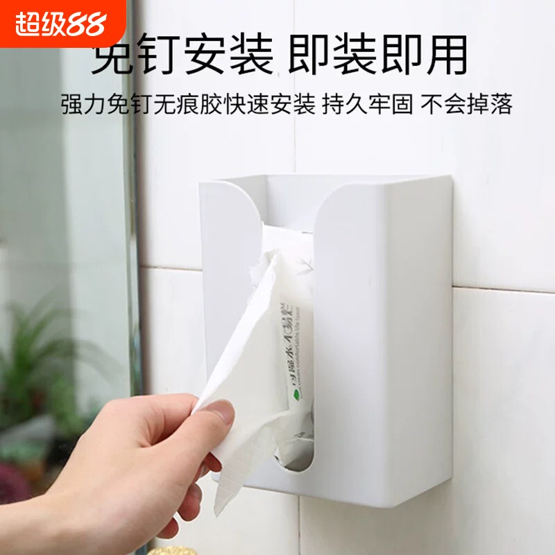 卫生间纸巾盒壁挂抽纸盒收纳卷纸图片