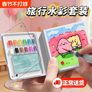 新年儿童迷你水彩颜料盒和小本子便携亚克力无毒画画工具套装涂色