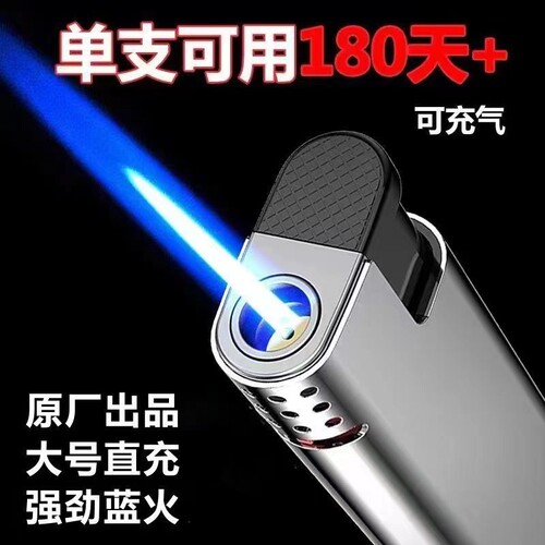 金属防风打火机50支|超2万次加购
