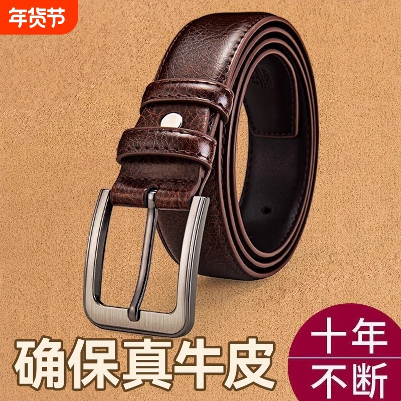 保罗老式针扣皮带男士裤带头层牛皮复古商务休闲牛仔裤腰带纯牛皮