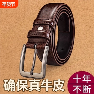 保罗老式针扣皮带男士裤带头层牛皮复古商务休闲牛仔裤腰带纯牛皮