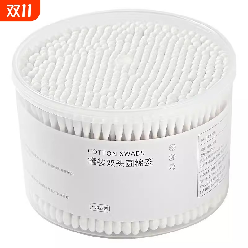 双头棉签掏耳朵化妆一次性棉棒挖耳勺木棒棉花棒专用家用盒装螺旋