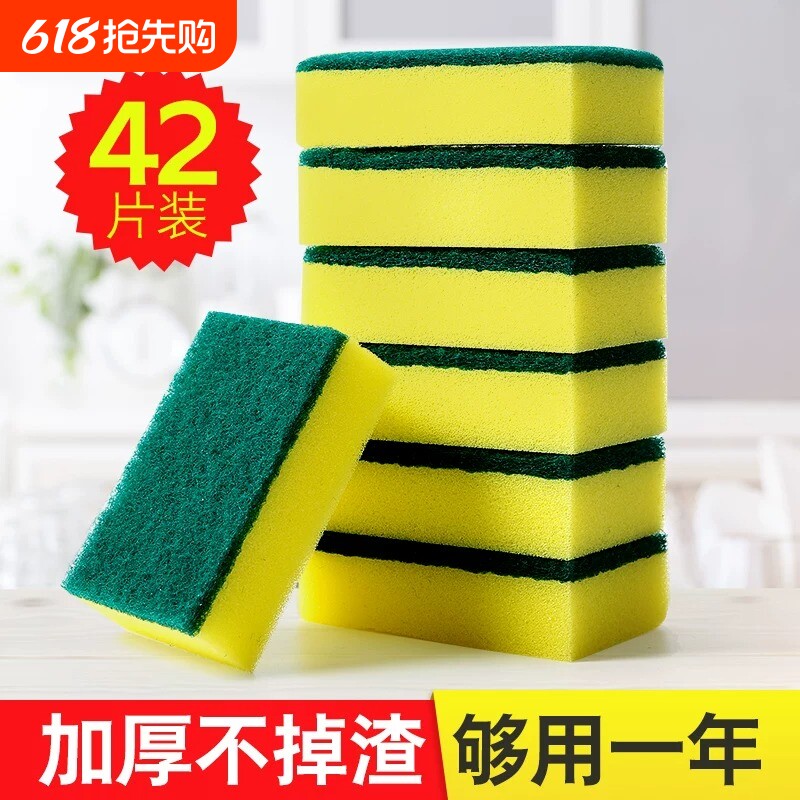洗碗海绵块家用不易沾油刷锅刷碗洗碗布百洁布巾厚魔力擦洗碗神器