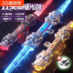新款双刃激光剑儿童玩具男孩生日礼物炫酷伸缩发光宝剑闪光荧光棒