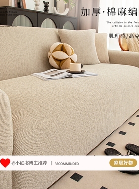 高档防猫抓沙发套罩全包万能罩弹力简约高级感沙发保护套客厅绿色