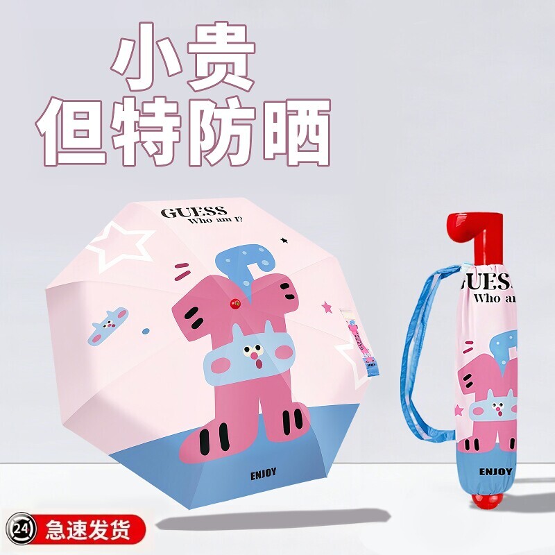 小红靴儿童雨伞环扣安全圆角防回弹学生上学专用晴雨两用女男雨伞