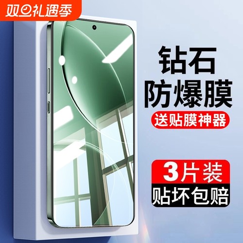 适用红米k80钢化膜k70手机膜全屏