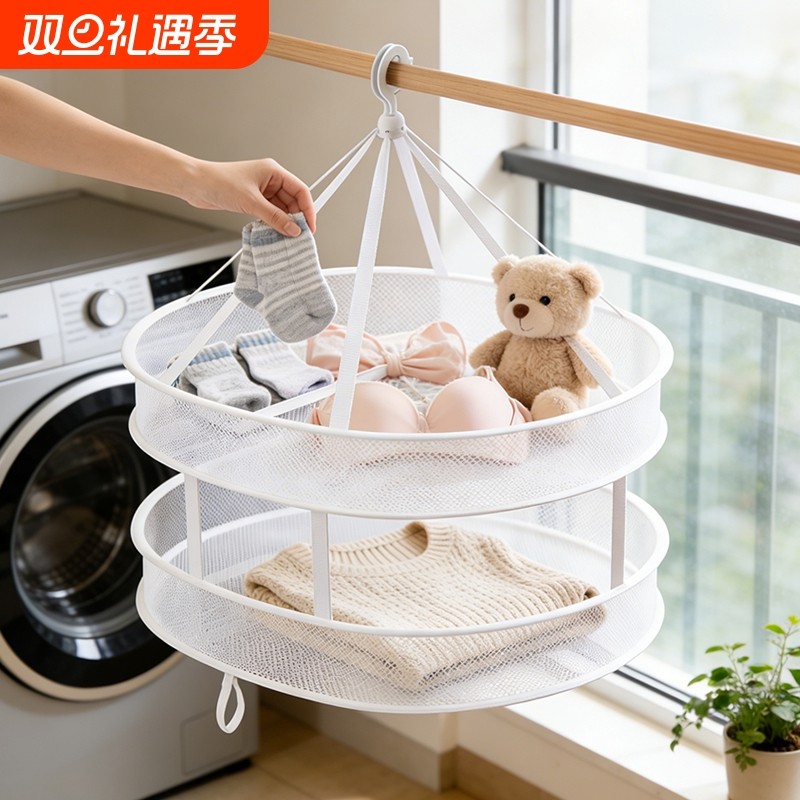 晾衣网晒袜子神器晒衣篮羊毛衫平铺晾晒网兜晒内裤家用毛衣晾晒架