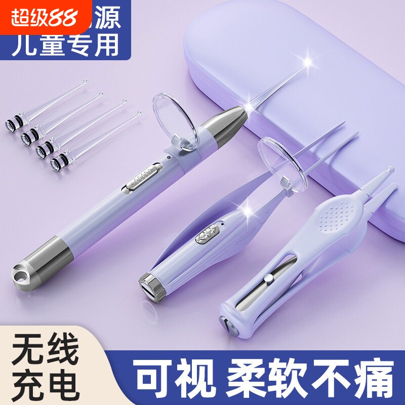 【宝妈推荐】儿童带灯硅胶挖耳勺图片