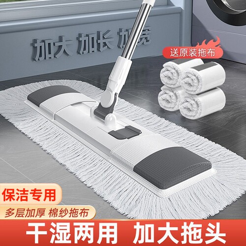 【工厂直销】拖把家用一拖净新款