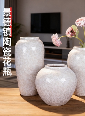 景德镇新中式白色陶瓷花瓶摆件客厅插花居家装饰高级感养花瓶陶罐