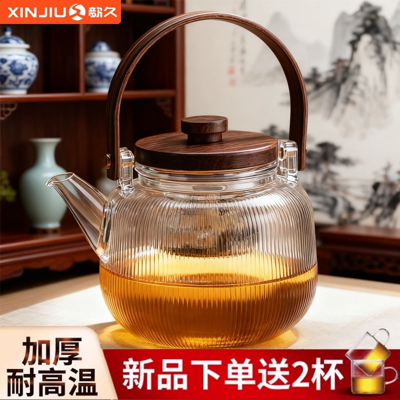 玻璃煮茶壶2025新款泡茶家用