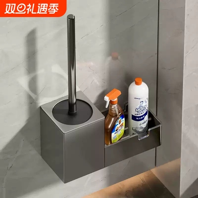 太空铝马桶刷壁挂式置物架厕所卫生间家用无死角落地放置洁厕刷子